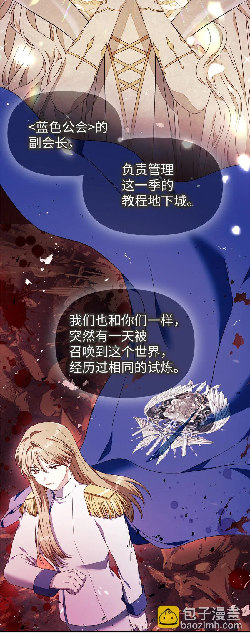 027 教程结束 第76页