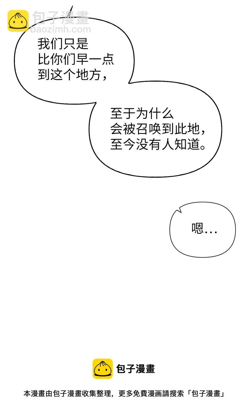 027 教程结束 第77页