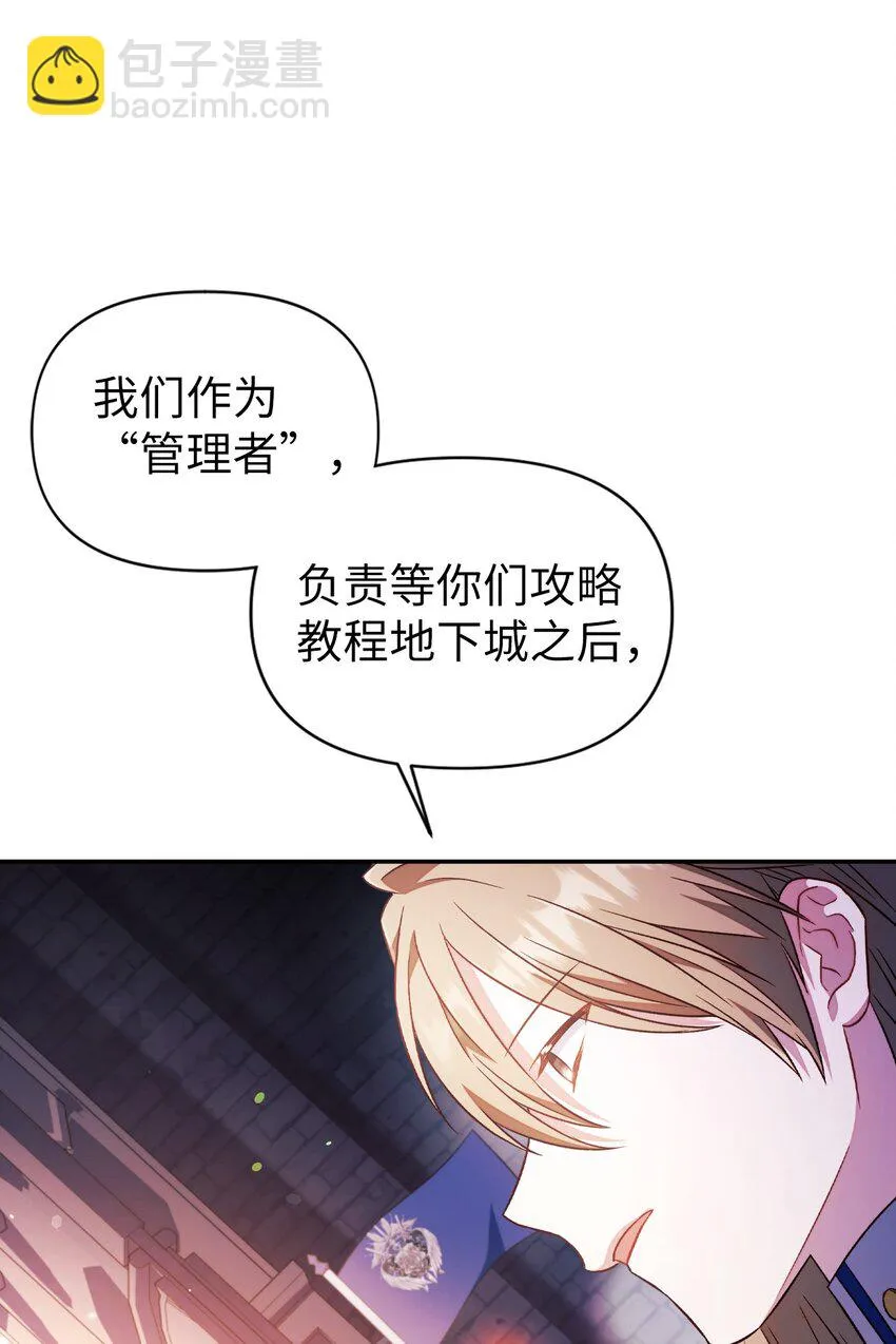 027 教程结束 第78页