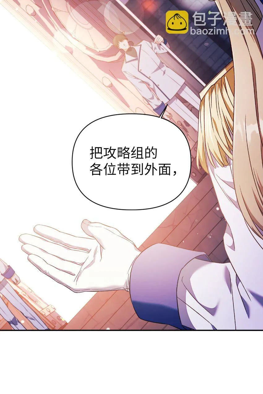027 教程结束 第79页