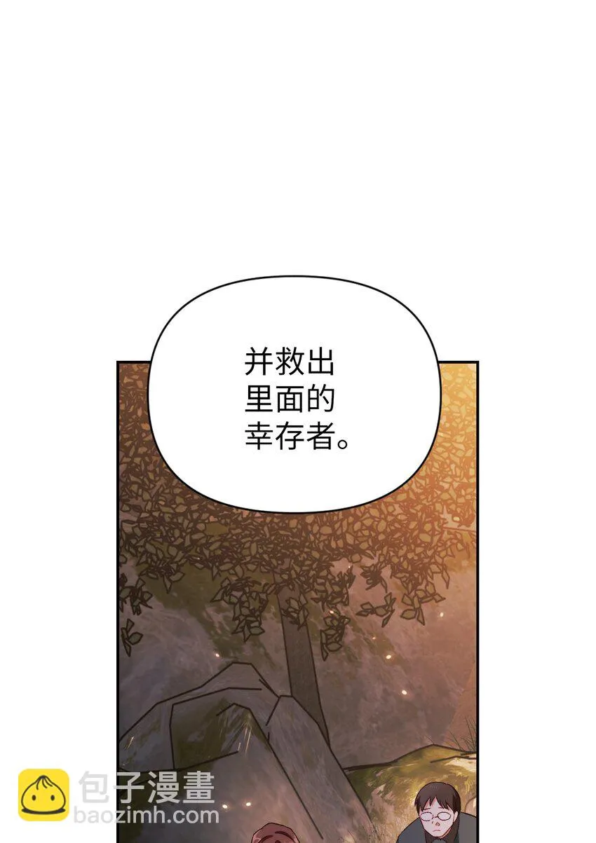 027 教程结束 第80页