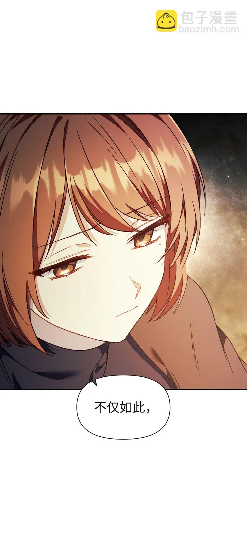 027 教程结束 第82页