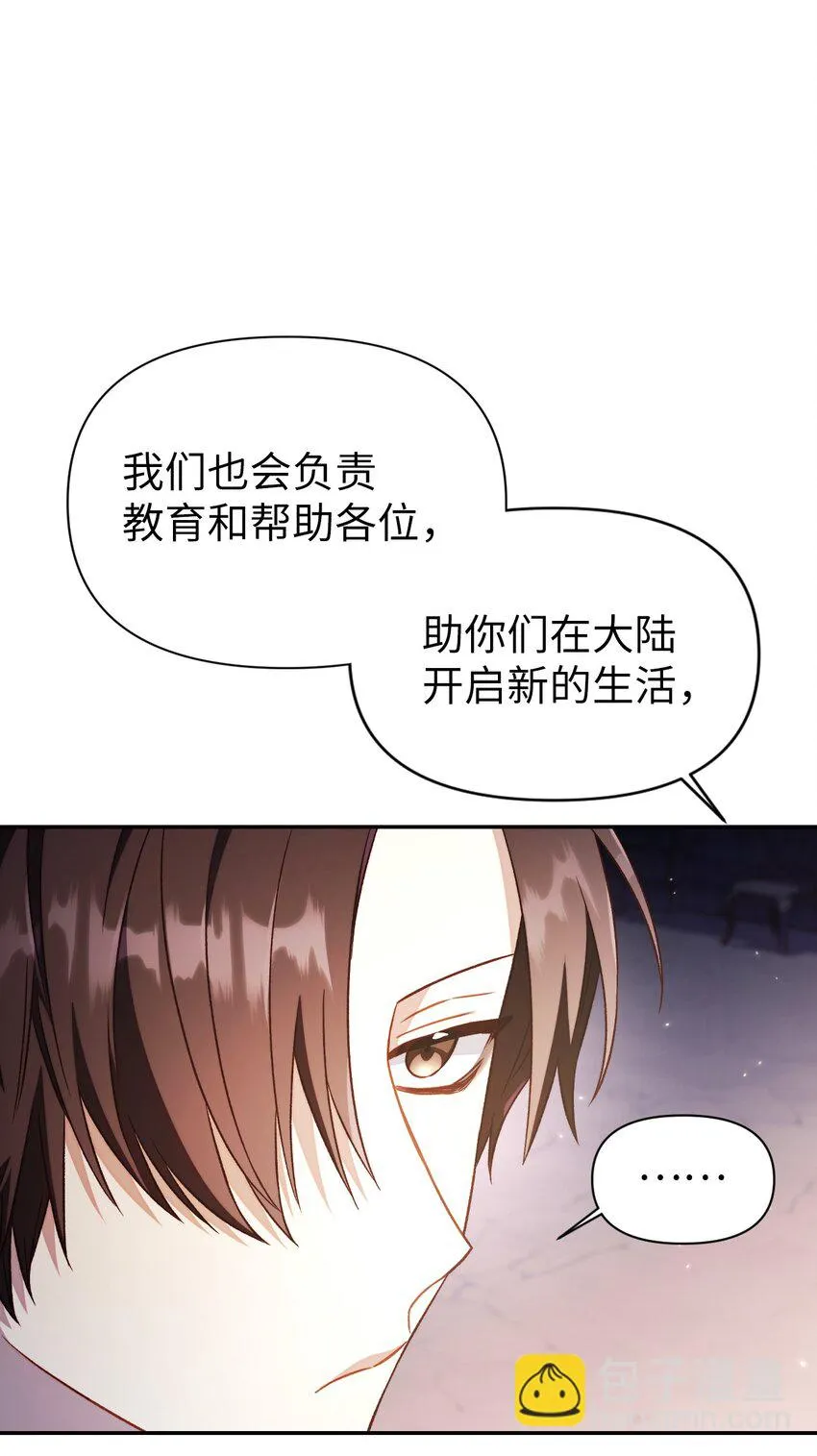 027 教程结束 第83页