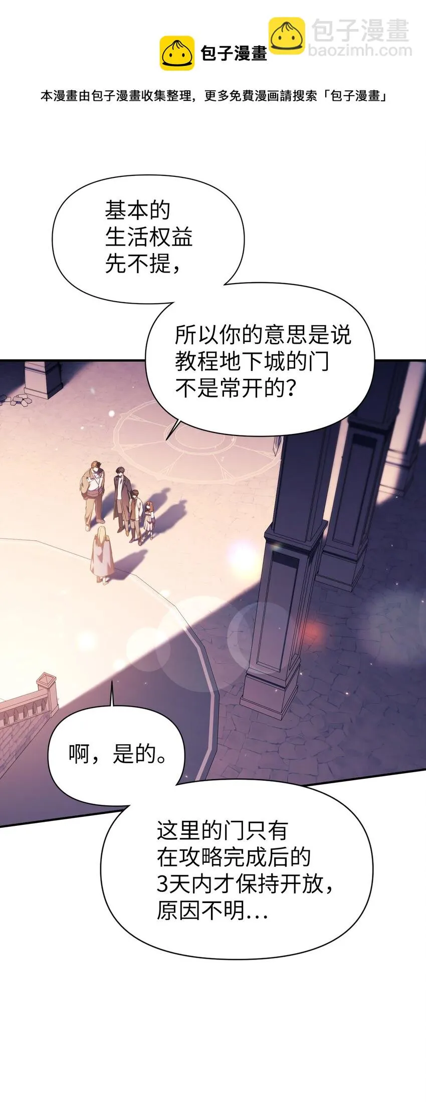 027 教程结束 第85页
