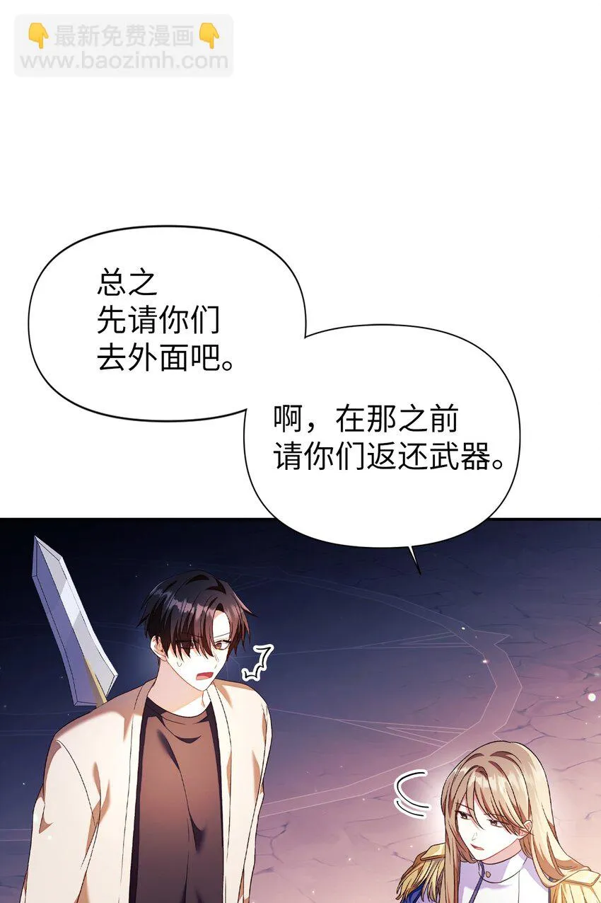027 教程结束 第86页
