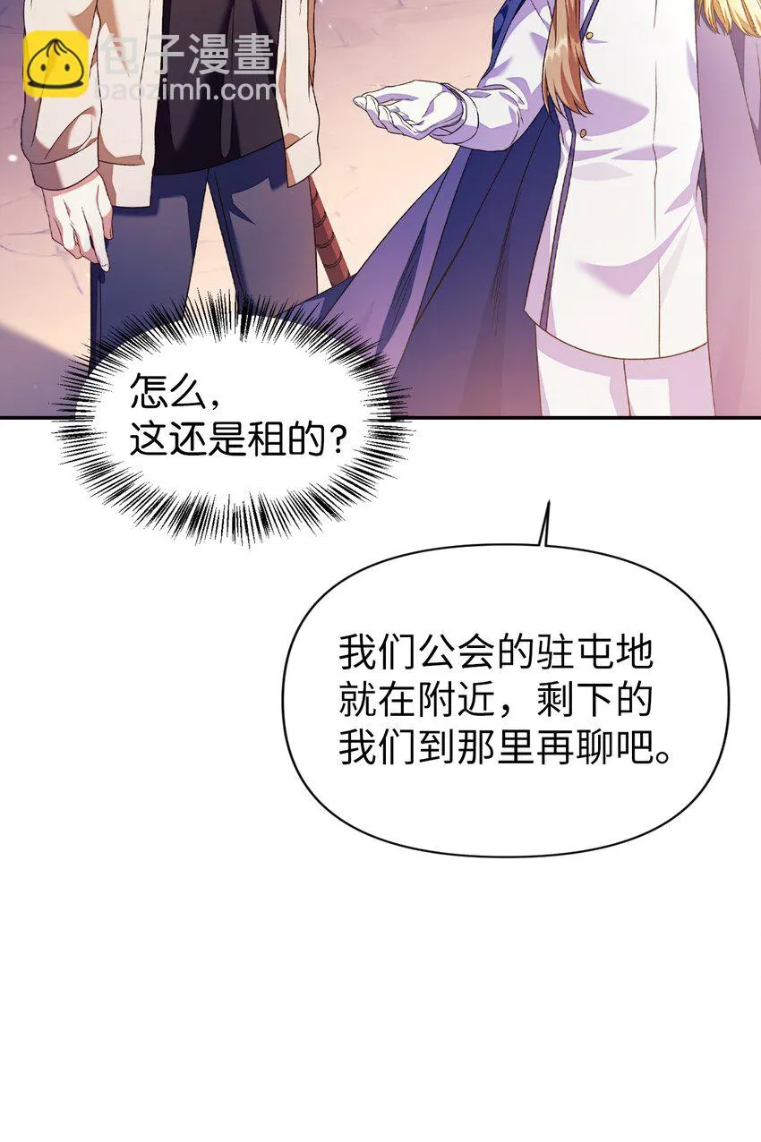 027 教程结束 第87页