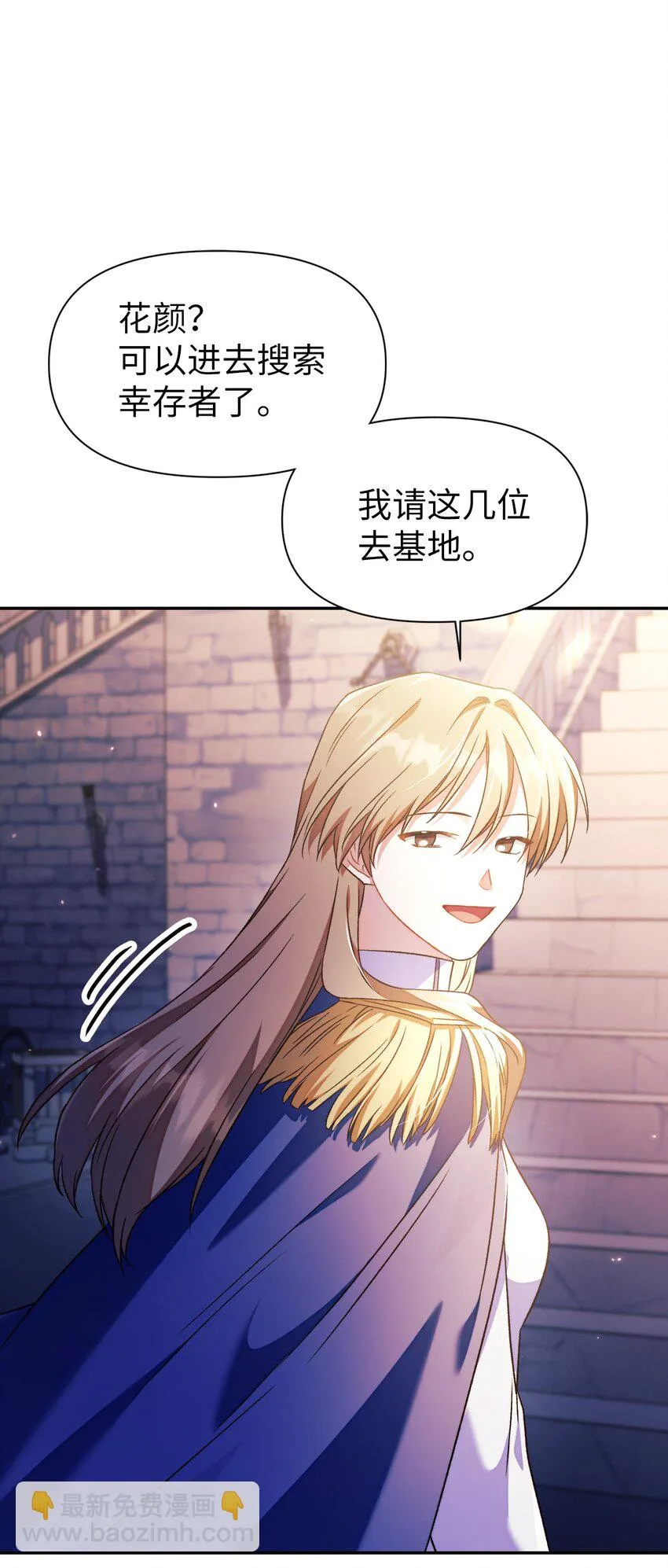 027 教程结束 第88页