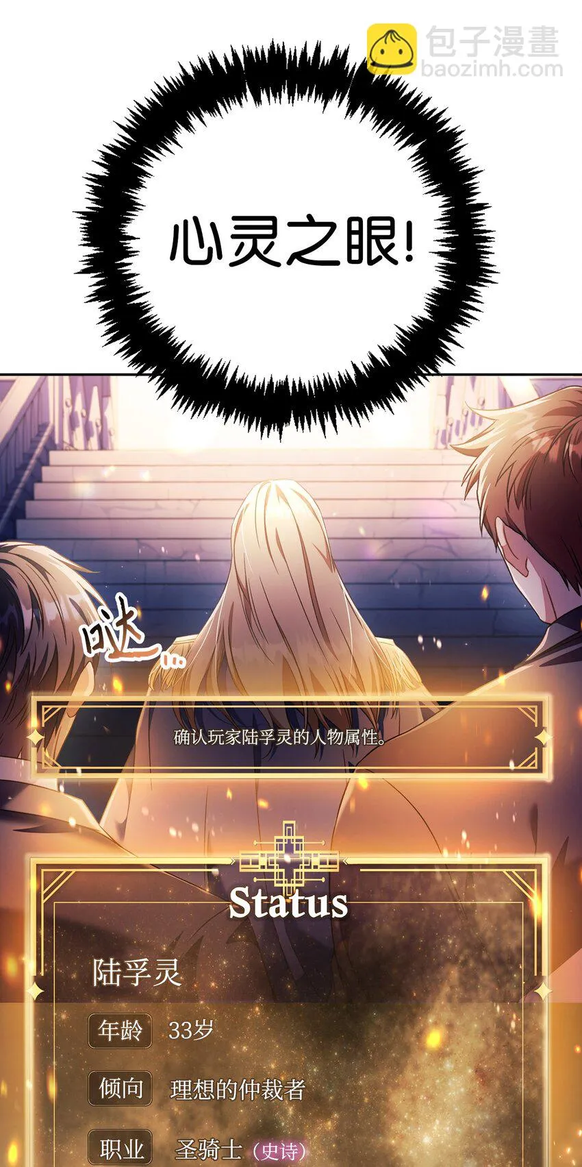 027 教程结束 第90页