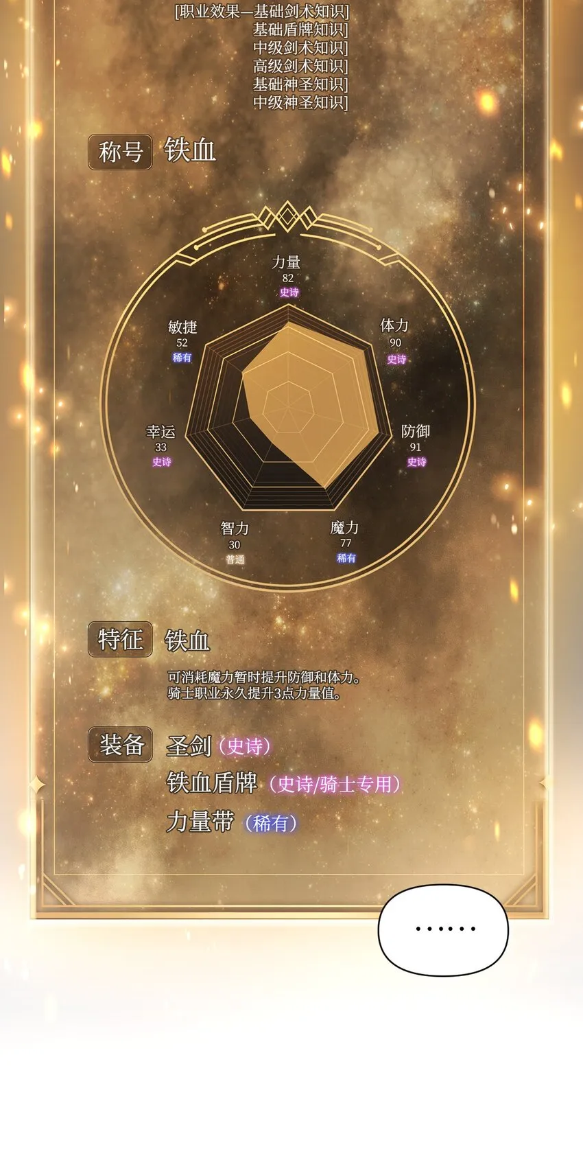 027 教程结束 第91页