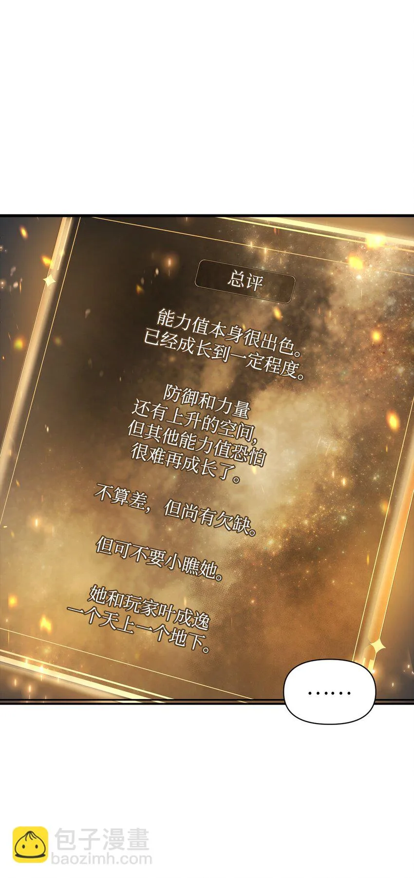 027 教程结束 第92页