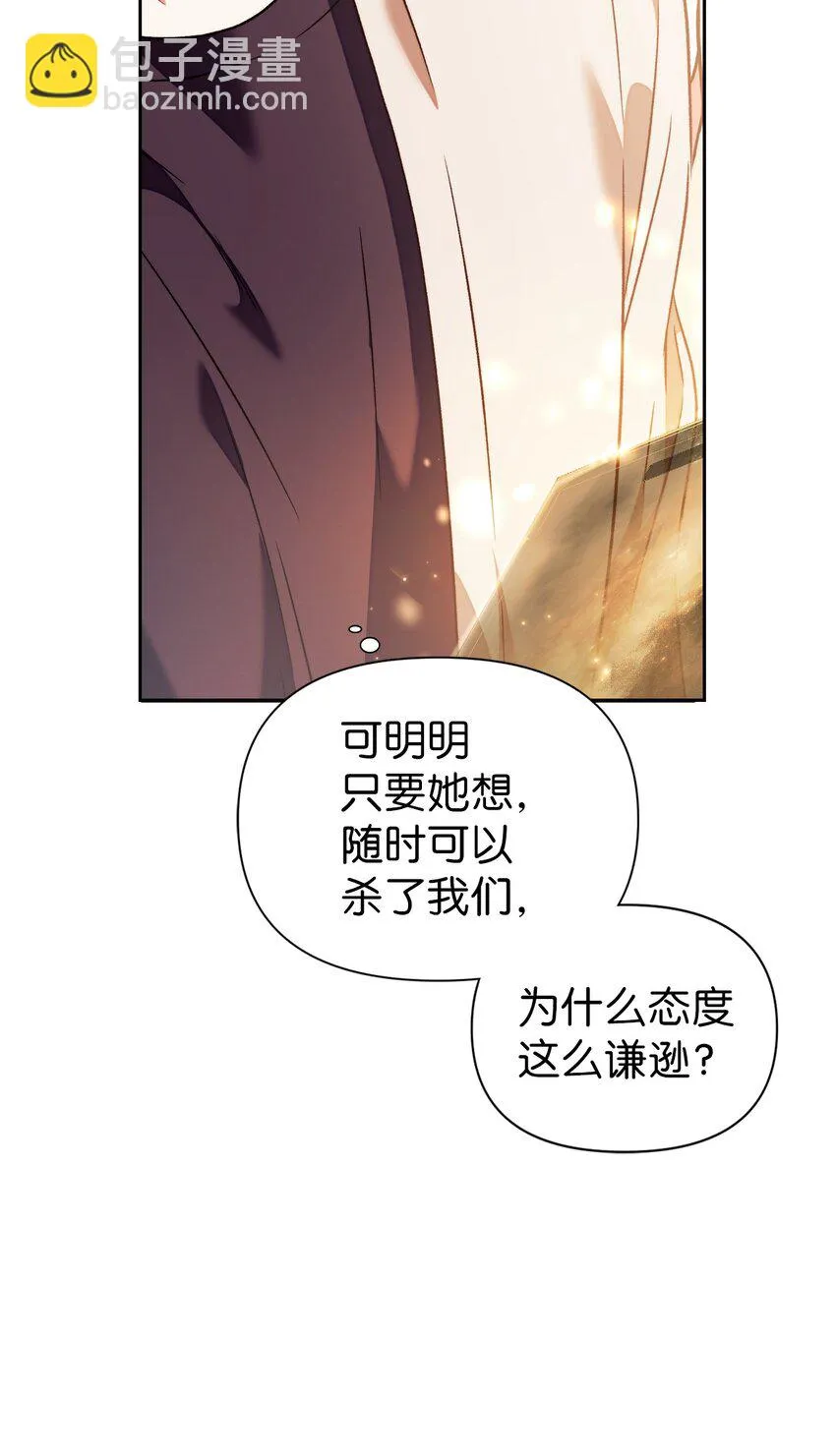 027 教程结束 第94页