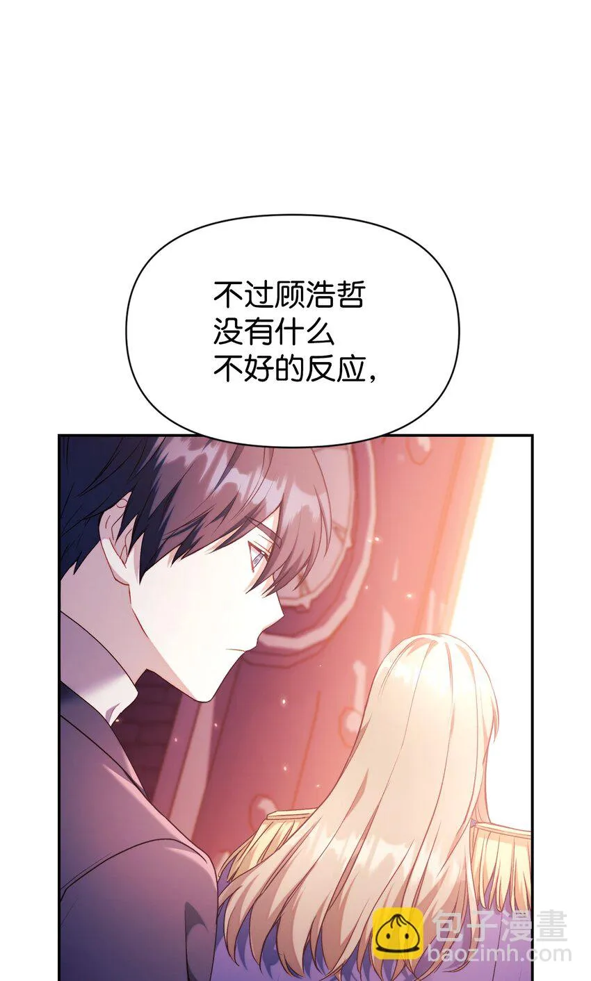 027 教程结束 第95页