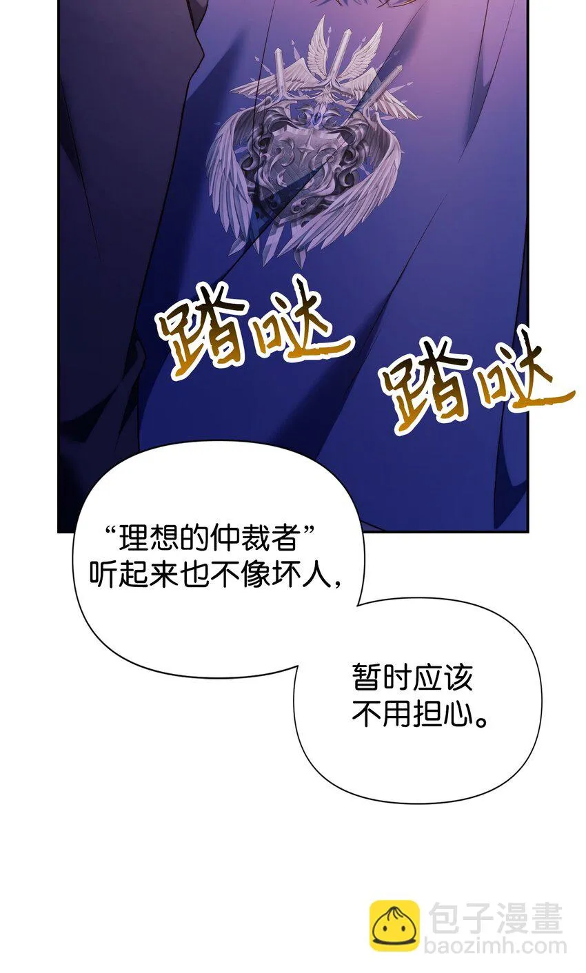 027 教程结束 第96页
