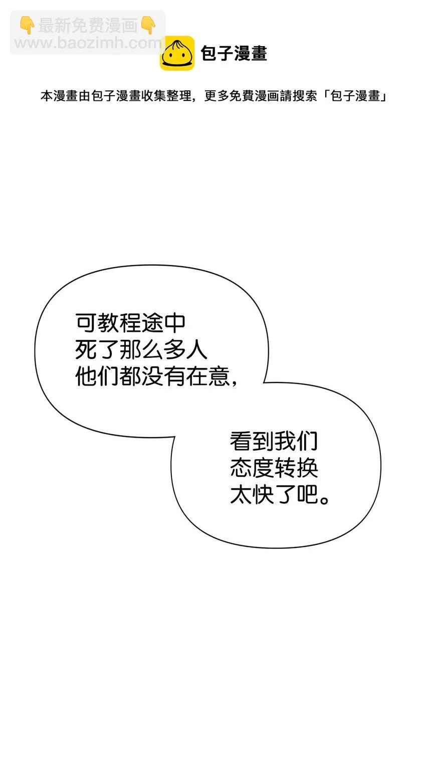 027 教程结束 第97页