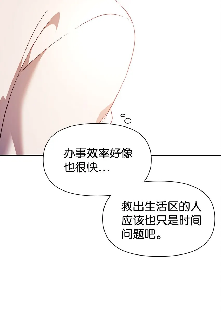 027 教程结束 第100页