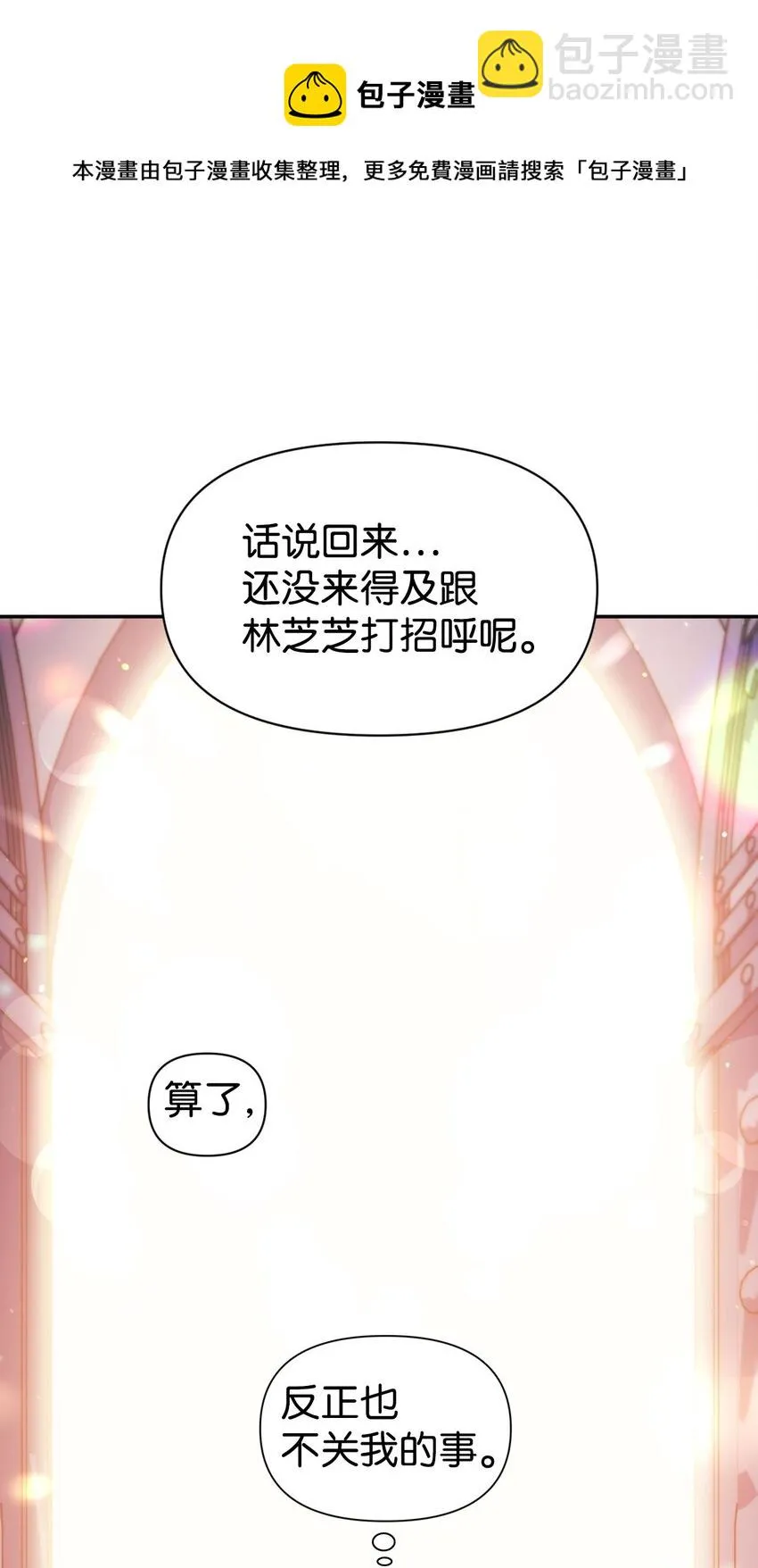 027 教程结束 第101页