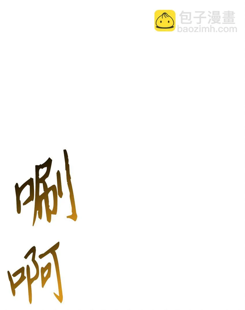 027 教程结束 第103页