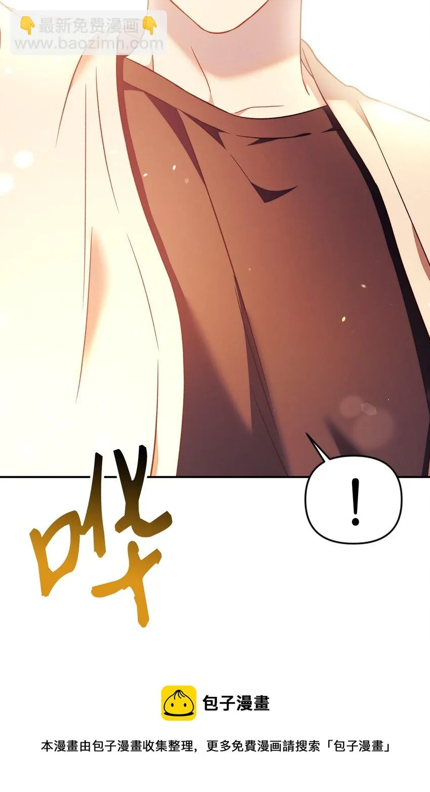 027 教程结束 第105页