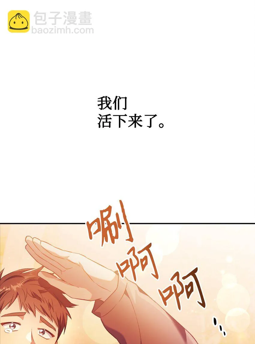027 教程结束 第108页