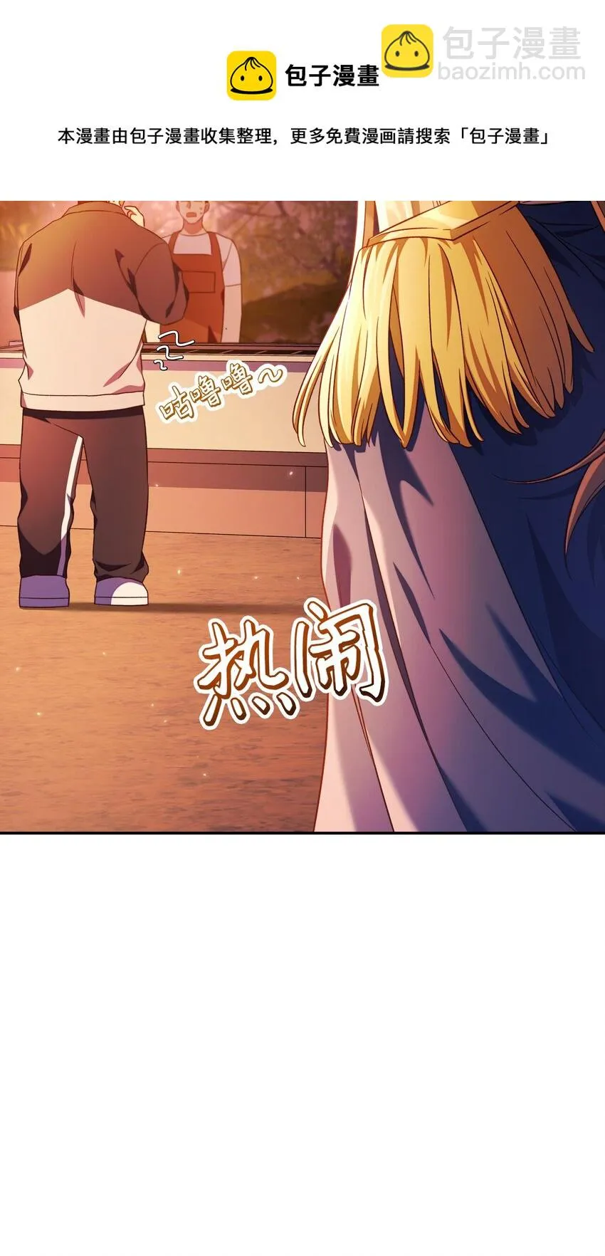 027 教程结束 第113页