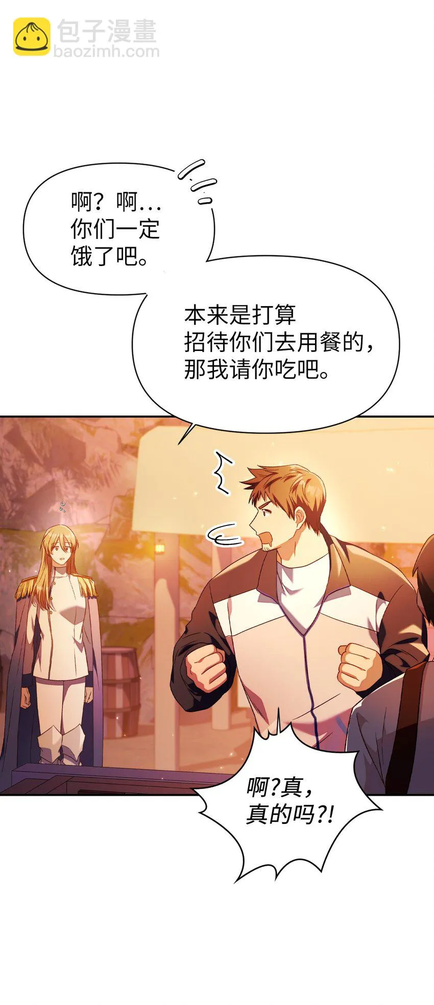 027 教程结束 第114页