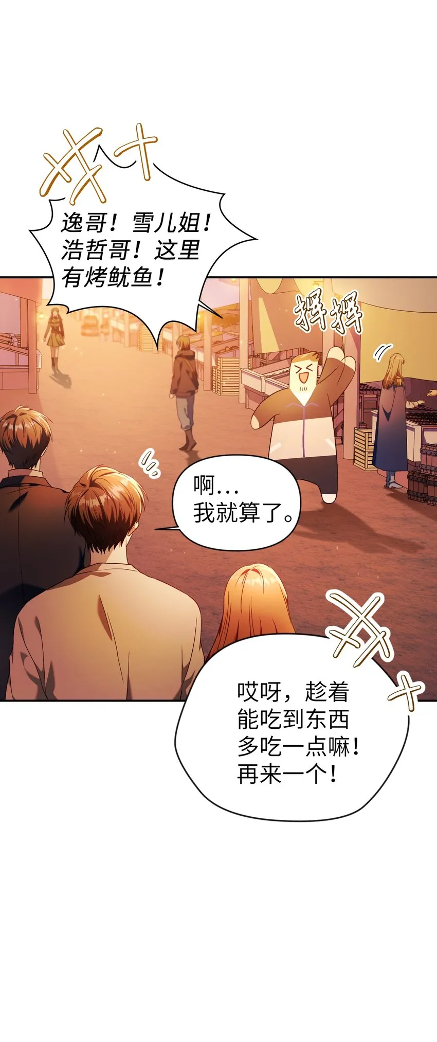 027 教程结束 第115页