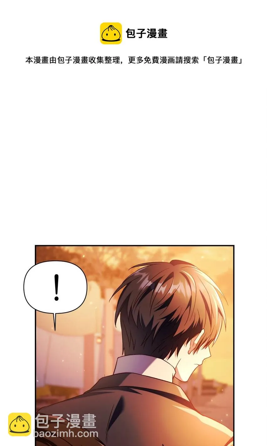 027 教程结束 第117页