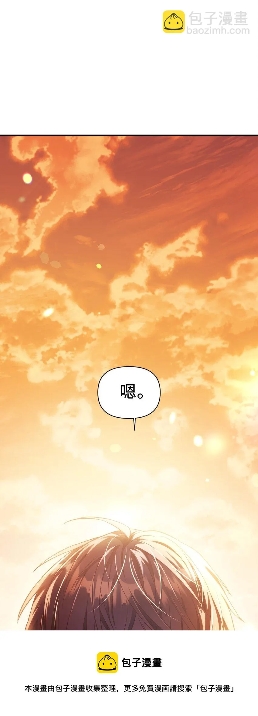 027 教程结束 第129页