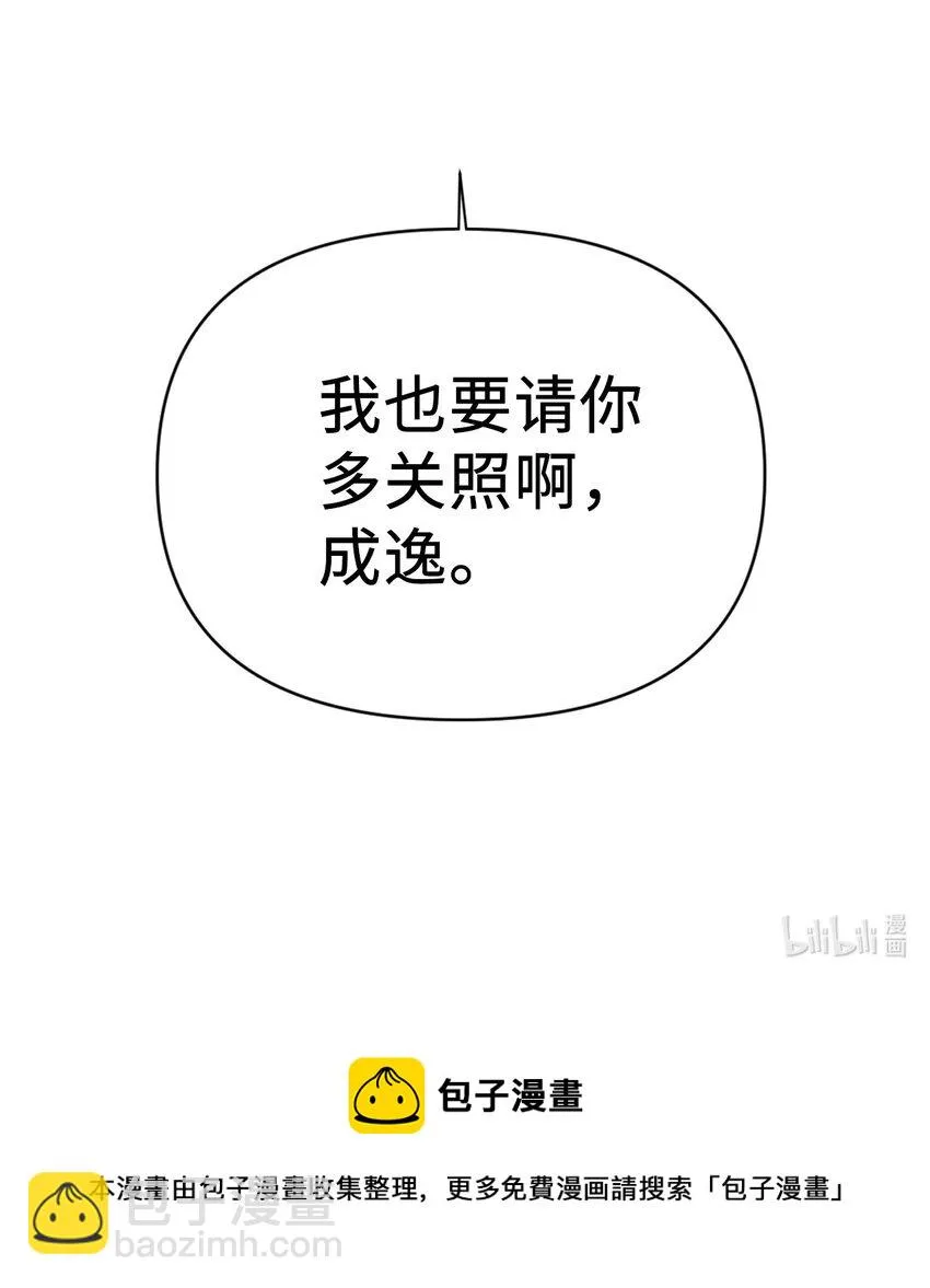 027 教程结束 第131页