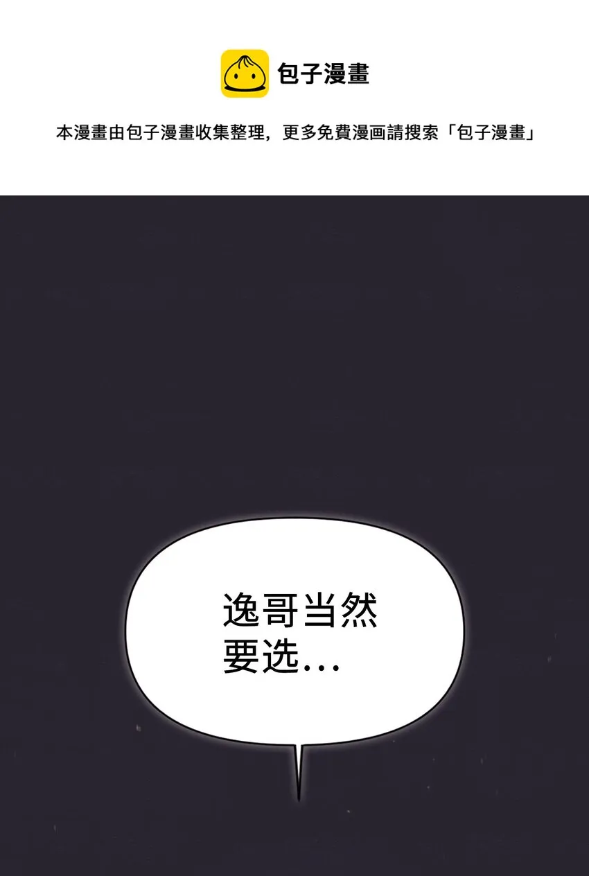 026 贿赂成功 第1页
