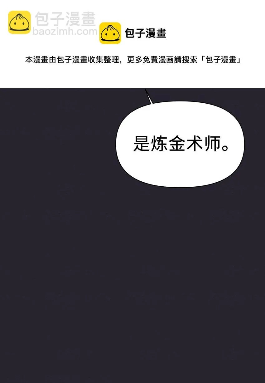 026 贿赂成功 第5页