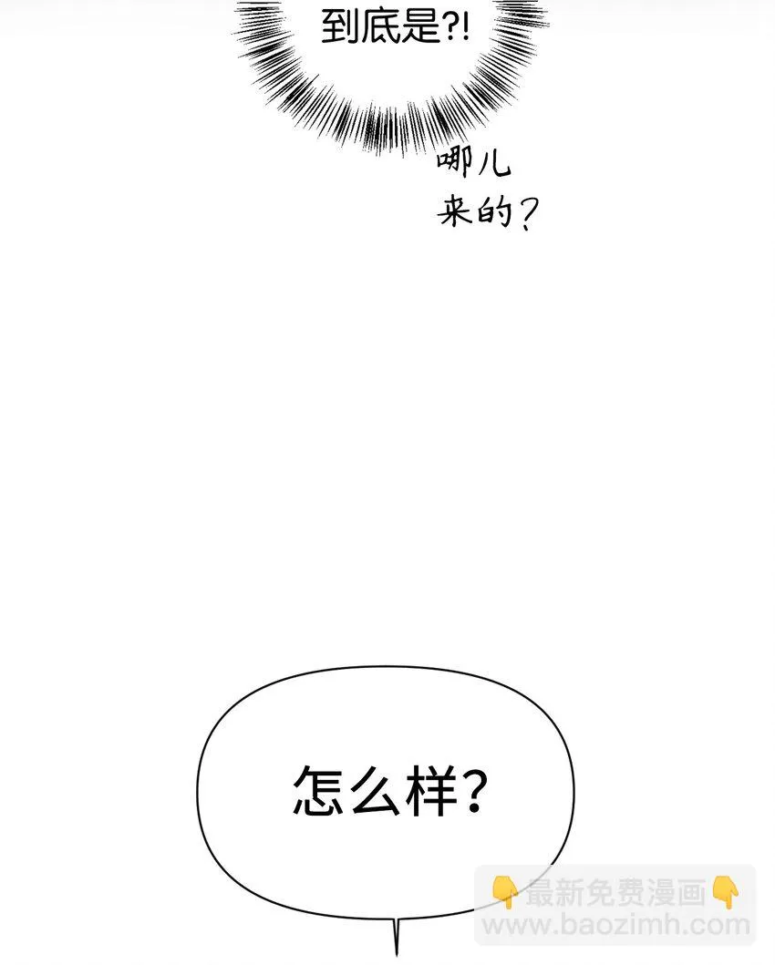 026 贿赂成功 第36页