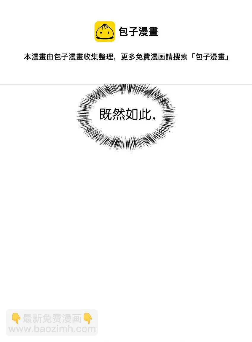 026 贿赂成功 第53页