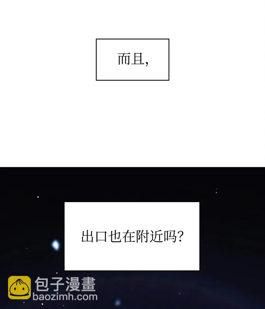 026 贿赂成功 第91页