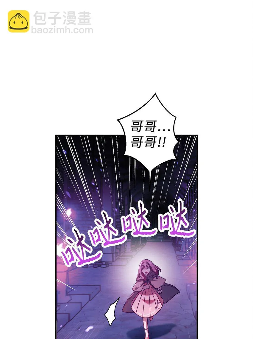 025 解锁新职业 第7页
