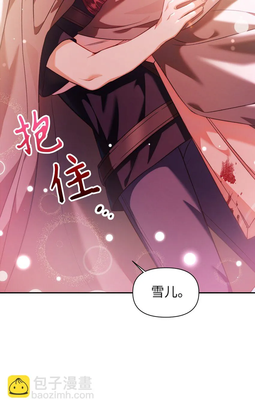 025 解锁新职业 第10页