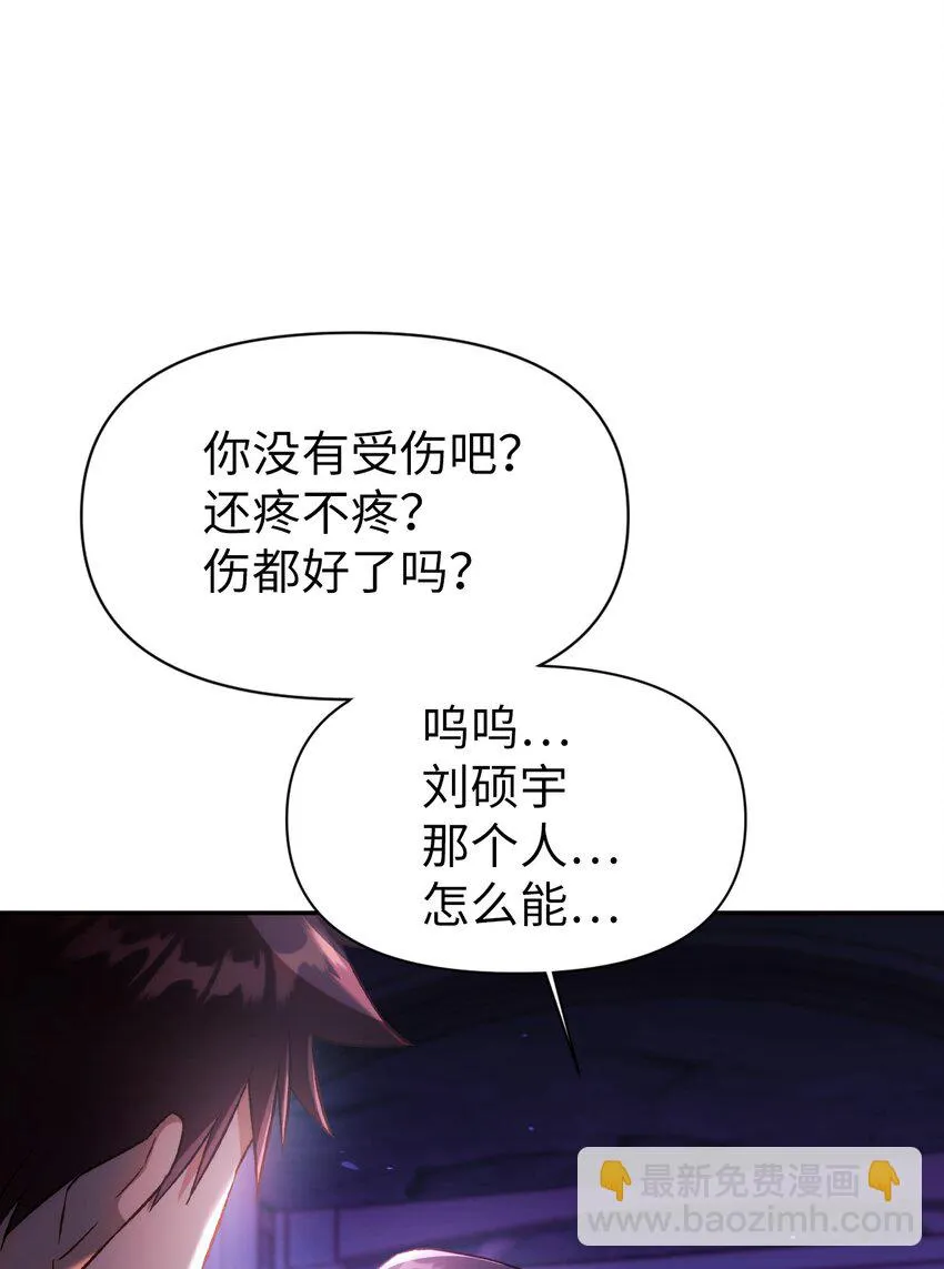 025 解锁新职业 第11页
