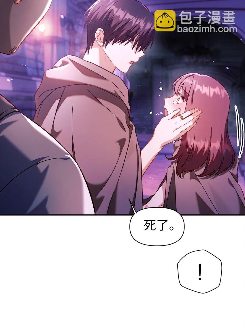 025 解锁新职业 第12页