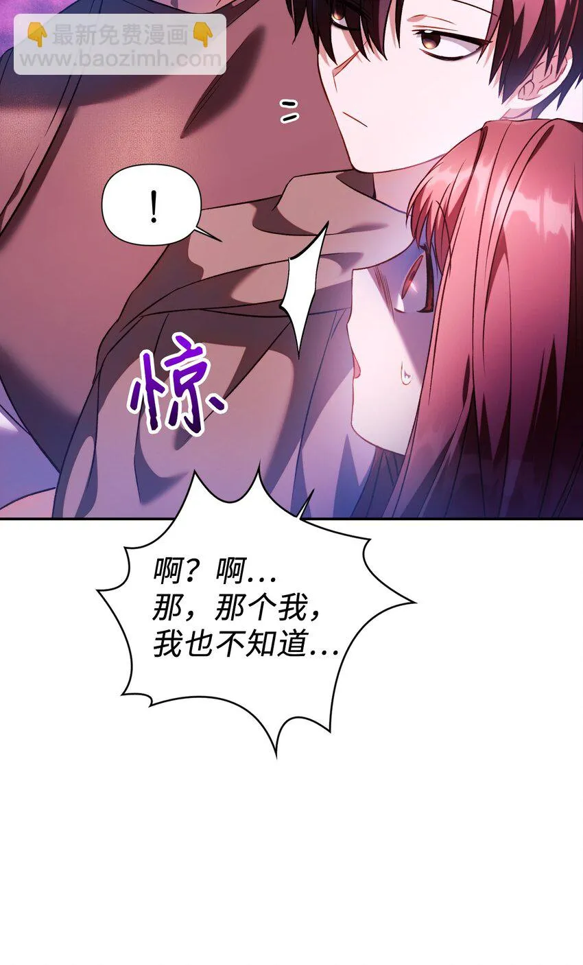 025 解锁新职业 第15页