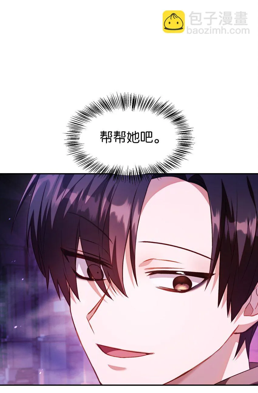 025 解锁新职业 第16页