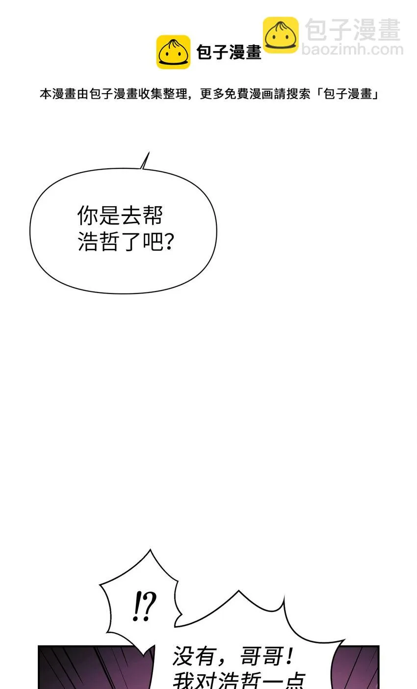 025 解锁新职业 第17页