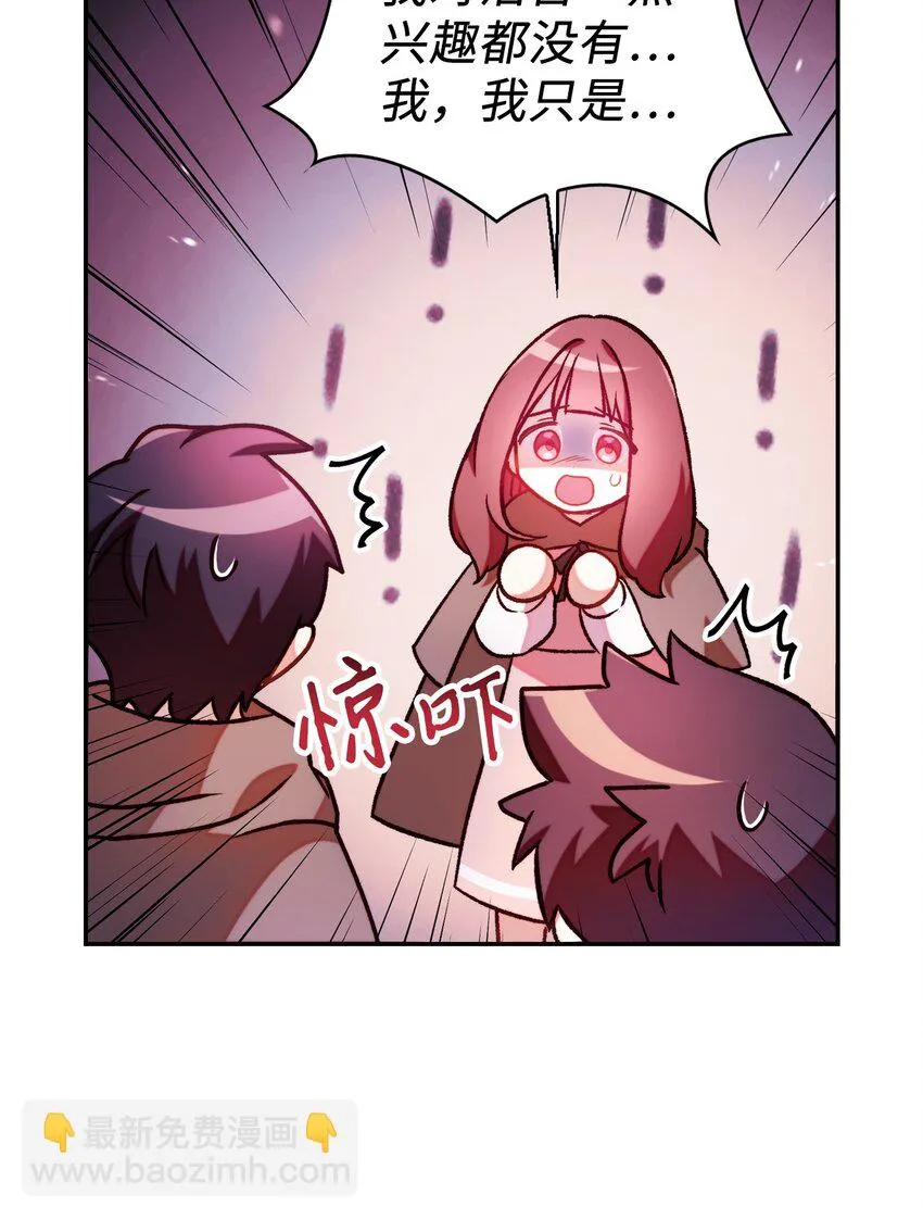 025 解锁新职业 第18页