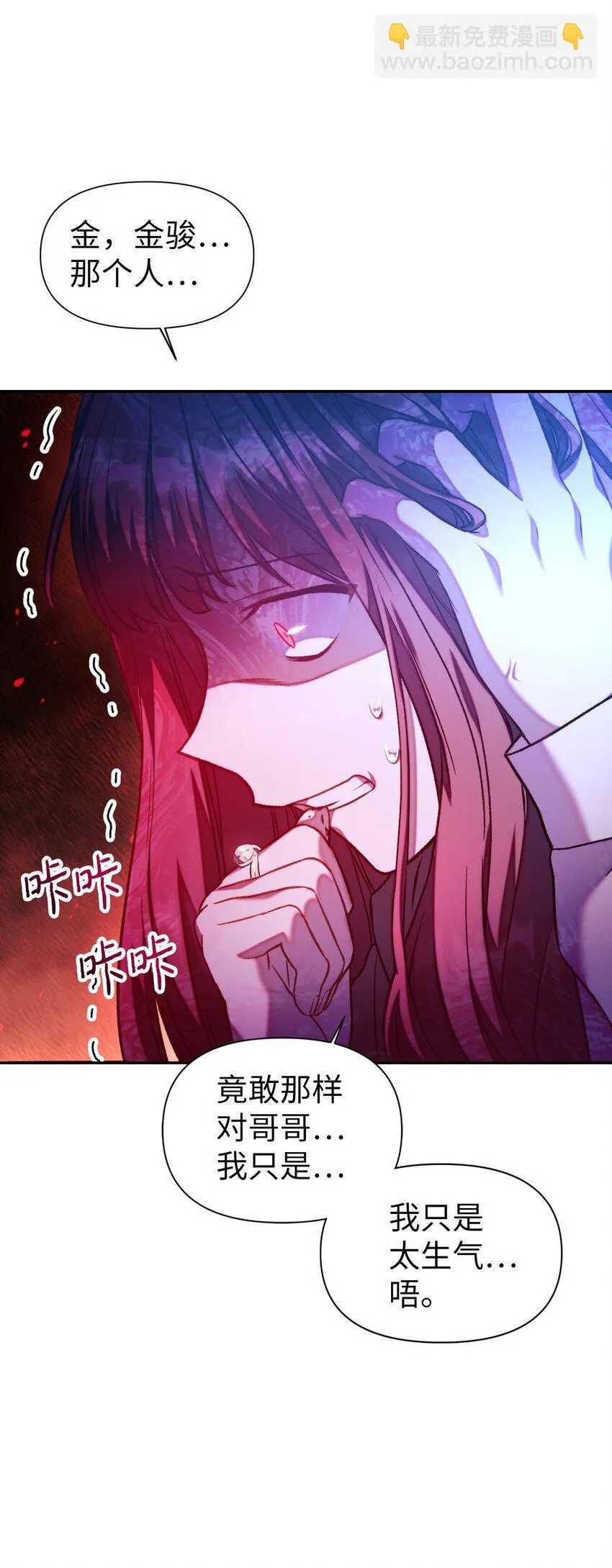 025 解锁新职业 第19页