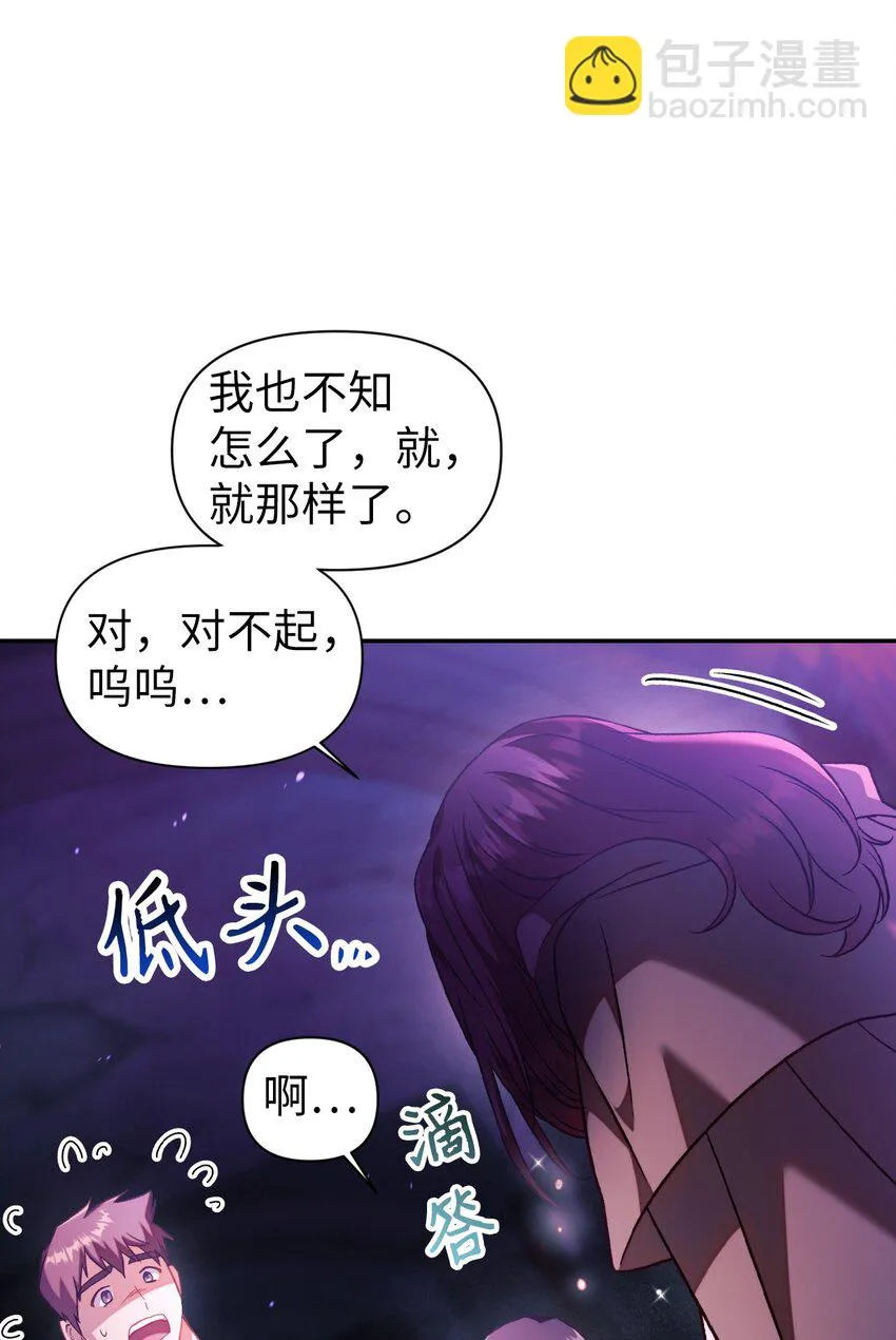 025 解锁新职业 第20页