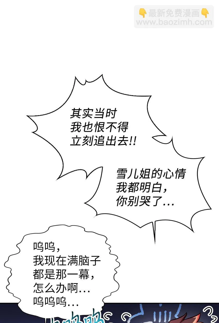 025 解锁新职业 第22页
