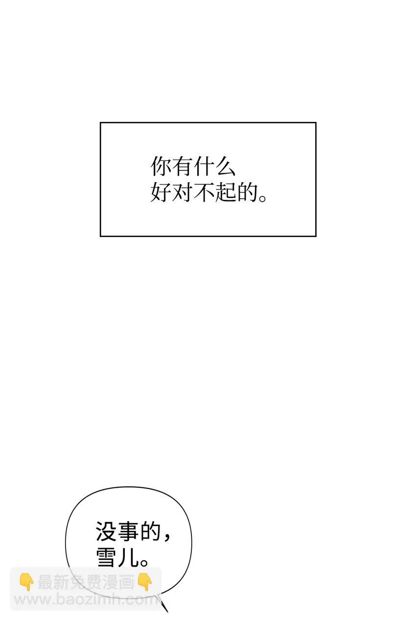 025 解锁新职业 第26页