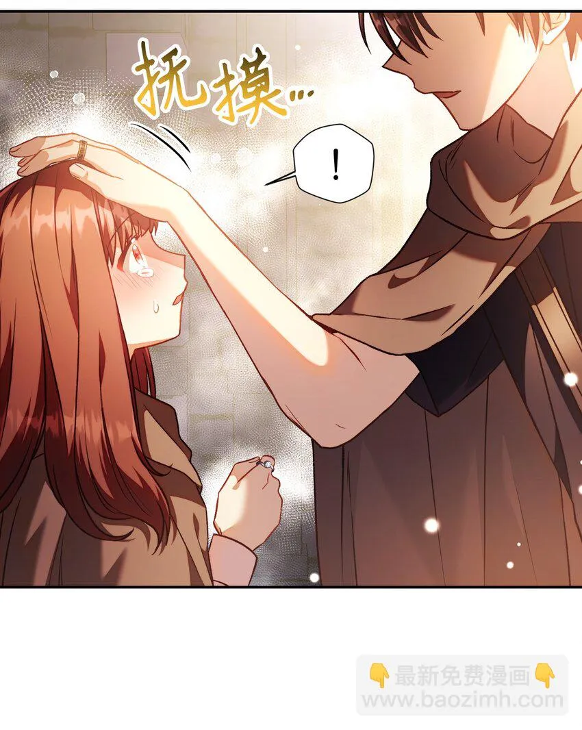 025 解锁新职业 第27页