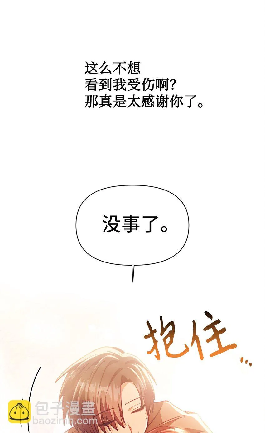 025 解锁新职业 第28页