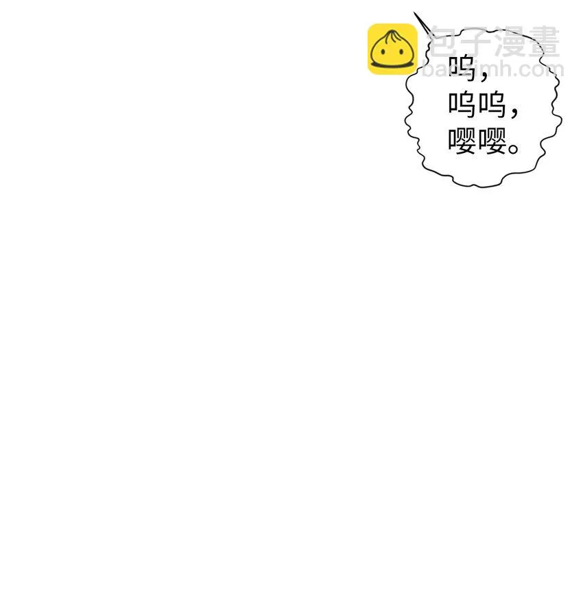 025 解锁新职业 第31页