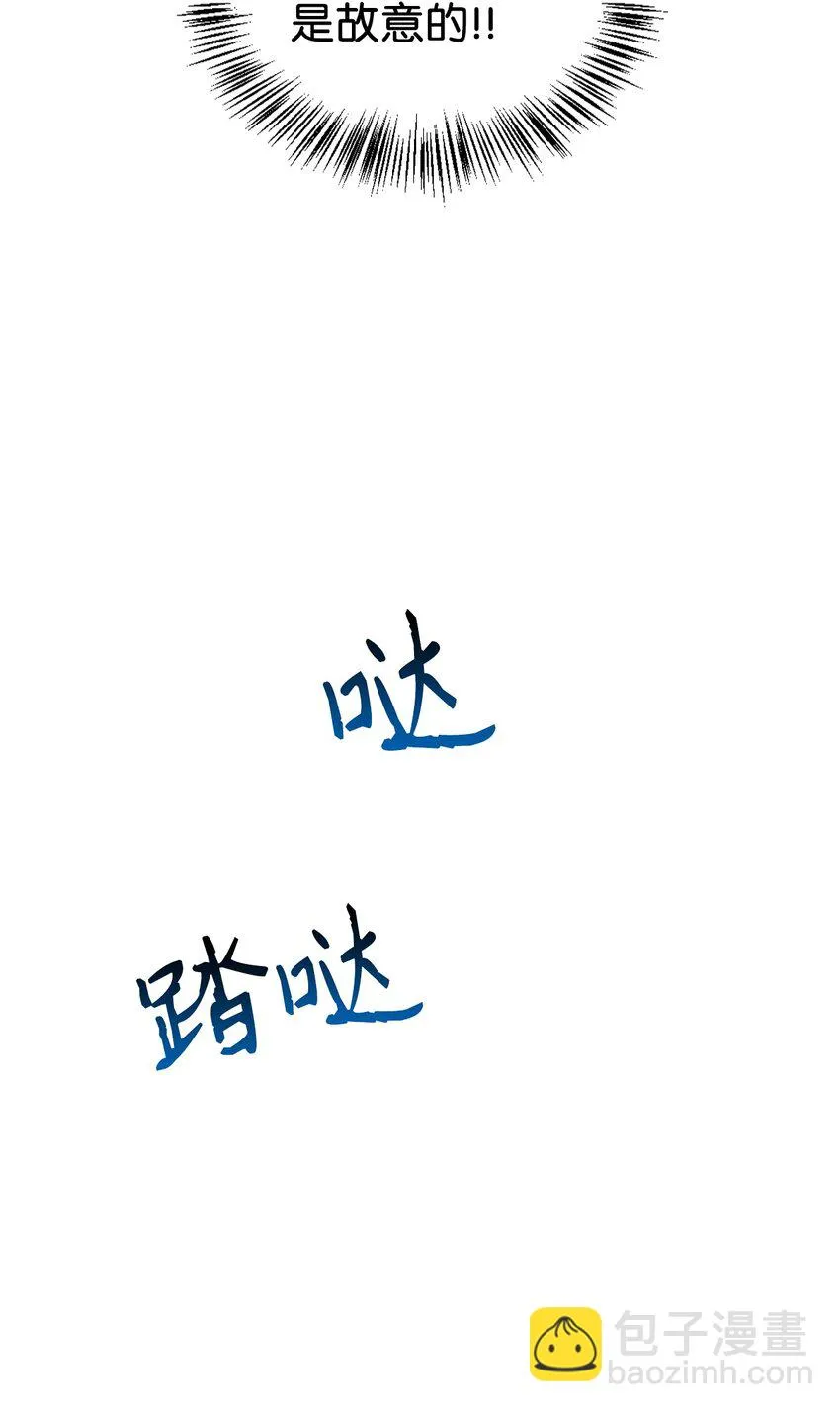 025 解锁新职业 第38页